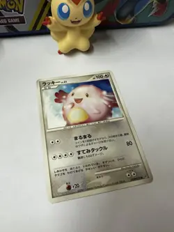Chansey Pokemon Card DPBP#127 2007 1st Ed Nintendo Game Freak TCG Japanese #796 - Image 5