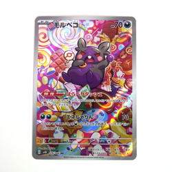 Morpeko AR 076/066 SV4K Ancient Roar Pokemon Card Japanese - Image 2