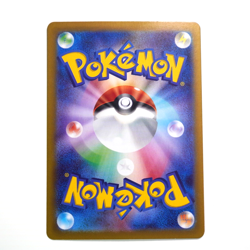 Morpeko AR 076/066 SV4K Ancient Roar Pokemon Card Japanese - Image 3