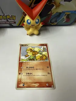 Japanese Pokemon Card Growlithe Mirage Forest 015/086 Near Mint - Image 1