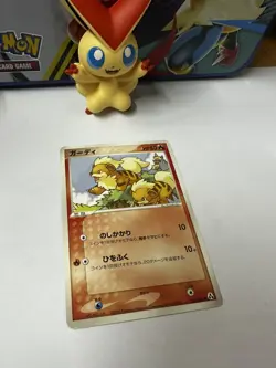 Japanese Pokemon Card Growlithe Mirage Forest 015/086 Near Mint - Image 5