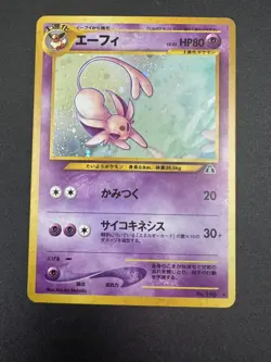 2000 Pokemon Trading Card Game Japanese Neo 2 Espeon Holo #196 - Image 1