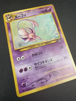 2000 Pokemon Trading Card Game Japanese Neo 2 Espeon Holo #196 - Image 3
