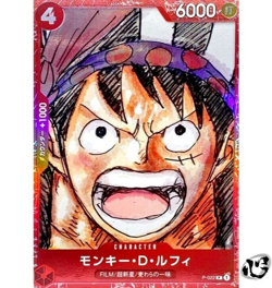 Monkey D Luffy P-022 (Promo) FILM RED Finale Set ONE PIECE Card Game Japanese NM - Image 1