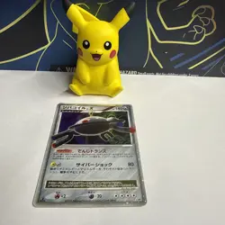 Magnezone Lv. X Holo Pokemon Card Temple Of Anger 1st ED Japanese - Image 1