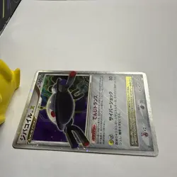 Magnezone Lv. X Holo Pokemon Card Temple Of Anger 1st ED Japanese - Image 3