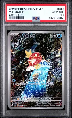 PSA 10 Magikarp Japanese 080/073 SV1a Triple Beat AR Art Rare Pokemon - Image 1