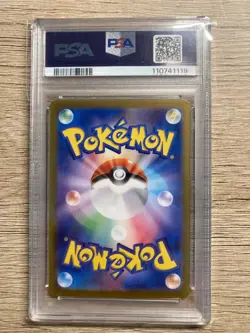2024 POKEMON JPN SV8A-TERASTAL FEST EX SPECIAL ART RARE #211 ESPEON EX PSA 10 - Image 2