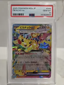 2025 POKEMON JAPANESE M2A-MEGA DREAM EX #044 PIKACHU EX PSA 10 - Image 1