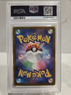 2025 POKEMON JAPANESE M2A-MEGA DREAM EX #044 PIKACHU EX PSA 10 - Image 2
