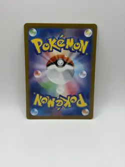 Meowth Foil 052/165 Master Ball Foil Pokemon Japanese Pokemon 151 2023 SV2a - Image 2