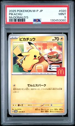 2025 POKEMON JAPANESE M-P PROMO MCDONALD'S #020 PIKACHU PSA 9 - Image 1