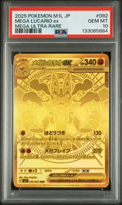 2025 POKEMON JAPANESE M1L-MEGA BRAVE MEGA ULTRA RARE #092 MEGA LUCARIO EX PSA 10 - Image 1