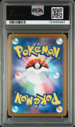 2025 POKEMON JAPANESE M1L-MEGA BRAVE MEGA ULTRA RARE #092 MEGA LUCARIO EX PSA 10 - Image 2