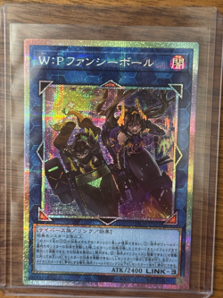 W:P Fancy Ball Prismatic Secret Rare LOCH-JP026 LIMIT OVER COLLECTION Yugioh - Image 1