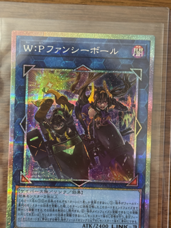 W:P Fancy Ball Prismatic Secret Rare LOCH-JP026 LIMIT OVER COLLECTION Yugioh - Image 3