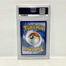 PSA 9 Charizard EX 199/165 SIR - SV 151 - Graded Pokemon Card - Image 2