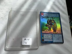 Wargreymon Holo St-61 2000 Digimon Card Game (4) - Image 1
