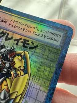 Wargreymon Holo St-61 2000 Digimon Card Game (4) - Image 3
