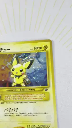 Pokemon Pichu TCG Neo Genesis 172 Holo Rare Card Japanese Edition NM/LP ✨⚡ - Image 2