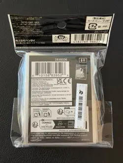 One Piece Card Game Official Sleeve Vol.5 Bandai Store Exclusive Vivi New Sealed - Image 2