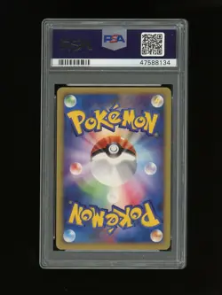 Pokemon PSA 10 GEM MINT Bill's Teleporter WEB 2001 Japanese Promo Card #15 - Image 2