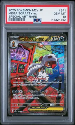 PSA 10 MEGA SCRAFTY ex 241/193 | Mega Dream SAR Full Art Graded Pokemon Card - Image 1