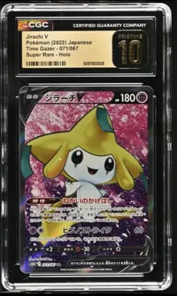 CGC 10 Pristine Jirachi V 071/067 SR Time Gazer s10D Pokemon Card - Image 1
