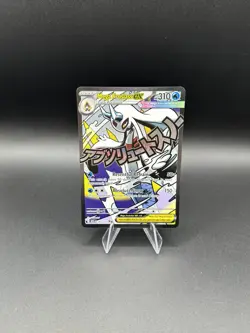 Pokemon Mega Froslass EX Holo Ancient 265/217 310 HP Card English - Image 1