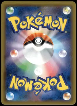 Ho-oh GX 210/150 SM8b Ultra Shiny GX Japanese Pokemon [NM] (1) - Image 2