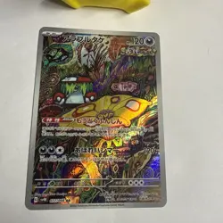 Pokemon TCG Brute Bonnet AR 077/066 SV4K Ancient Roar Japanese NM - Image 2