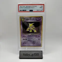 PSA 9 Dark Alakazam Pokemon TCG 065 65 Japanese Team Rocket Holo JPN 1997 #65 - Image 1