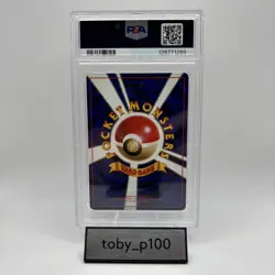 PSA 9 Dark Alakazam Pokemon TCG 065 65 Japanese Team Rocket Holo JPN 1997 #65 - Image 2