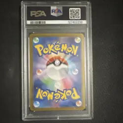Pokemon Ethan's Ho-Oh ex Special Art Rare SV9a Heat Wave Arena 086/063 PSA 10 - Image 2