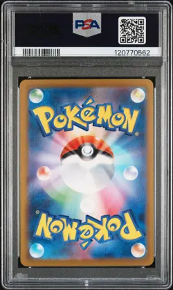 PSA 9 - Alakazam ex 203/165 SAR SV2a Japanese 151 - Pokemon - Image 2