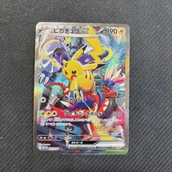 Pikachu ex 001/030 World Championships 2023 Yokohama Deck Pokemon Japanese - Image 1