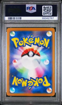 2023 POKEMON JAPANESE SV2A-POKEMON 151 ART RARE #181 SNORLAX PSA 10 - Image 2