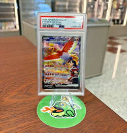 2025 Pokemon Japanese SV9a Ethan's Ho-Oh ex SAR #086 PSA 10 GEM MINT - Image 1