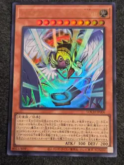 Winged Kuriboh Sabatiel LV10 Ultra Rare LOCH-JP006 Yu-Gi-Oh! Japanese - Image 1