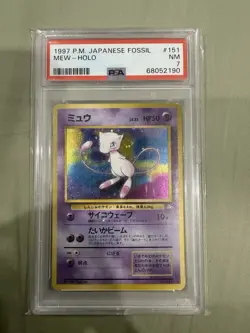 1997 POKEMON JAPANESE FOSSIL #151 MEW-HOLO PSA 7 NM - Image 1