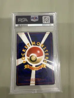 1997 POKEMON JAPANESE FOSSIL #151 MEW-HOLO PSA 7 NM - Image 2