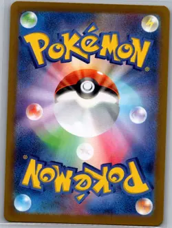 Ledian 103/102 Japanese SV7: Stellar Miracle - Pokemon Card - NM - Image 2