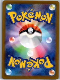 Kecleon 118/106 Japanese SV8: Super Electric Breaker - Pokemon Card - NM - Image 2