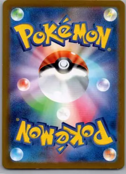 Chimecho 106/101 Japanese SV6: Transformation Mask - Pokemon Card - NM - Image 2