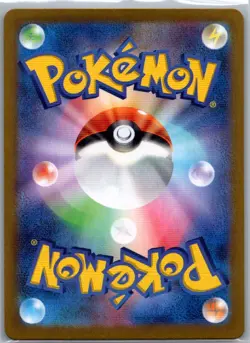 Lileep 104/102 Japanese SV7: Stellar Miracle - Pokemon Card - NM - Image 2