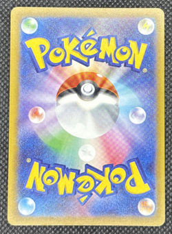Pokemon TCG - Mega Greninja ex 022/083 M4: Ninja Spinner Holo (Japanese) - Image 2