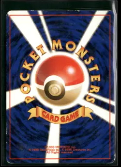 Misty's Tears Banned Gym Heroes Pokemon Japanese Moderately Played - Image 2