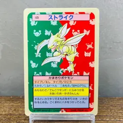 (NM-) Scyther No.123 Topsun 1st Blue Back 1997 Japanese Pokemon Card Vintage - Image 1