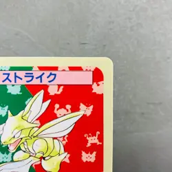 (NM-) Scyther No.123 Topsun 1st Blue Back 1997 Japanese Pokemon Card Vintage - Image 3