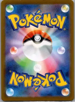 Lairon 111/101 Japanese SV6: Transformation Mask - Pokemon Card - NM - Image 2